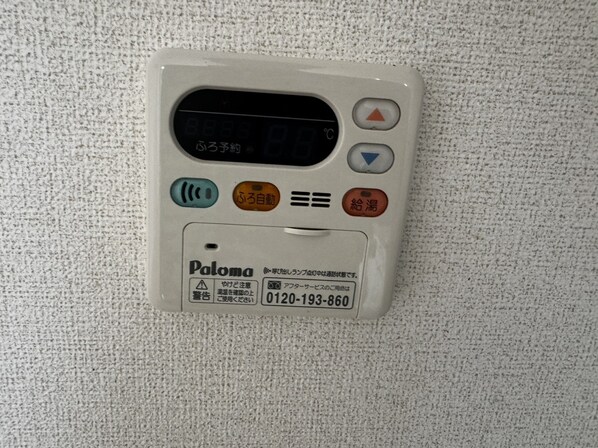 ネオ・エスト オーブAの物件内観写真